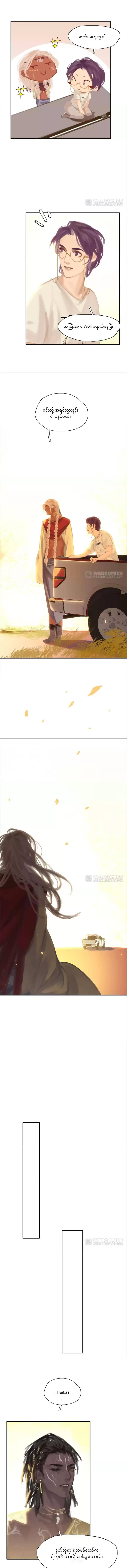 Chapter panel 5