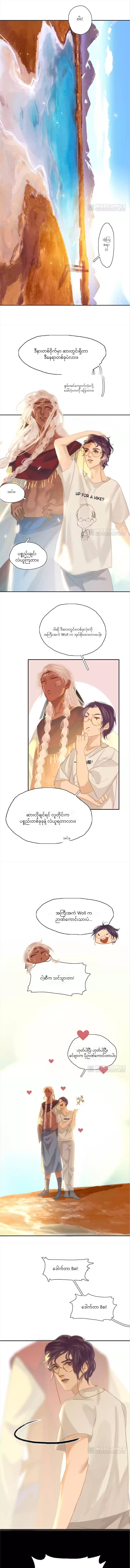 Chapter panel 1
