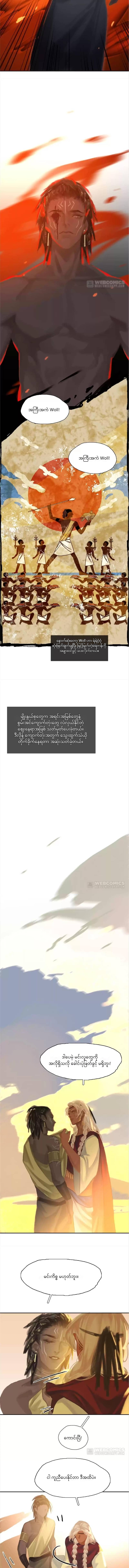 Chapter panel 3