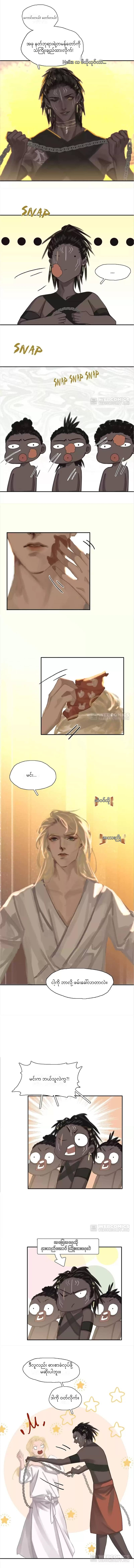 Chapter panel 6