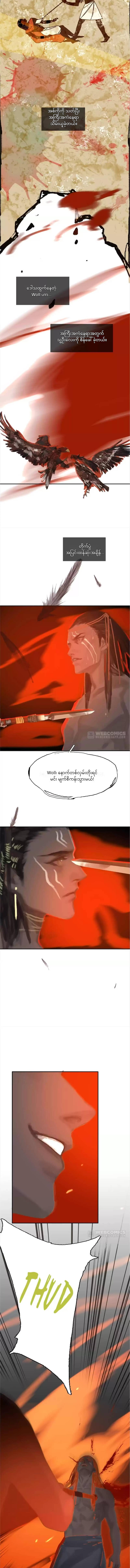 Chapter panel 2