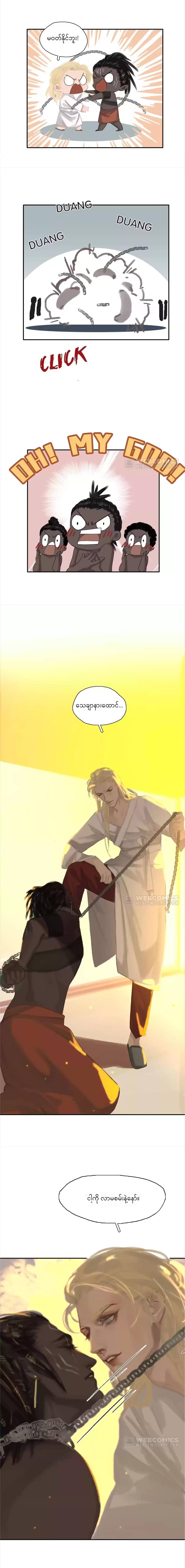 Chapter panel 7