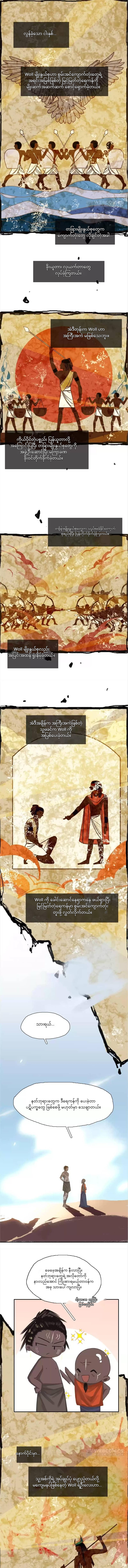 Chapter panel 1