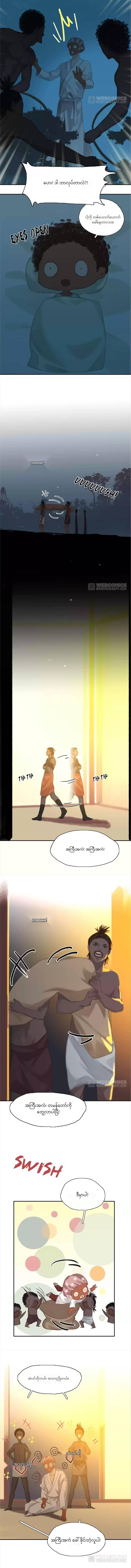 Chapter panel 5