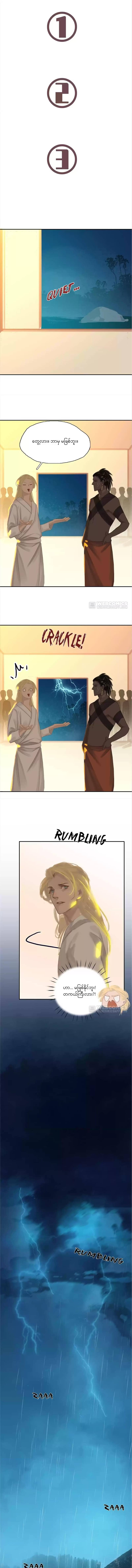 Chapter panel 4