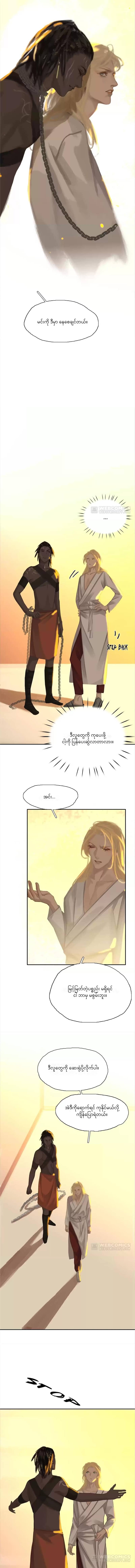 Chapter panel 2