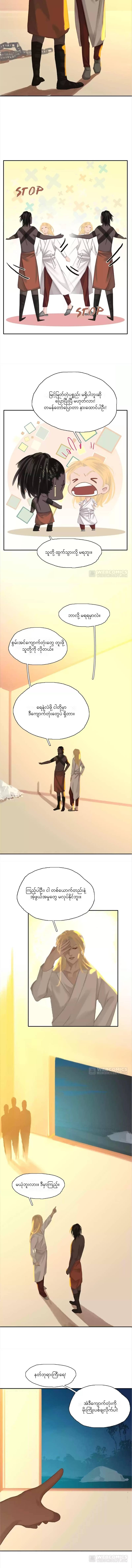 Chapter panel 3
