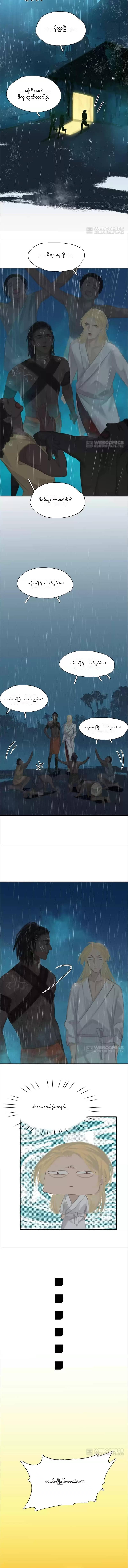 Chapter panel 5