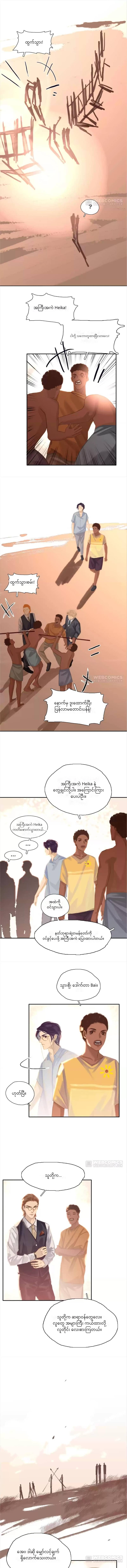 Chapter panel 1