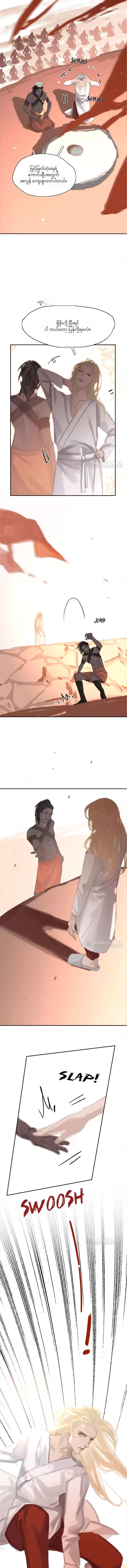 Chapter panel 3