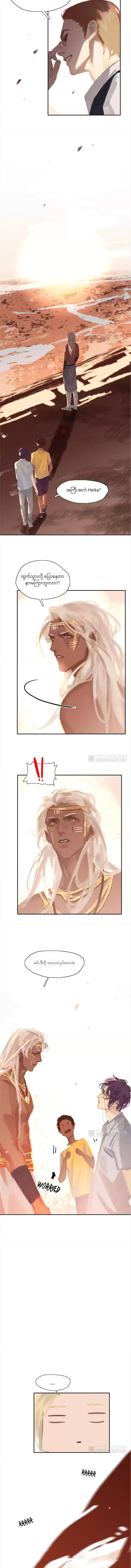 Chapter panel 2