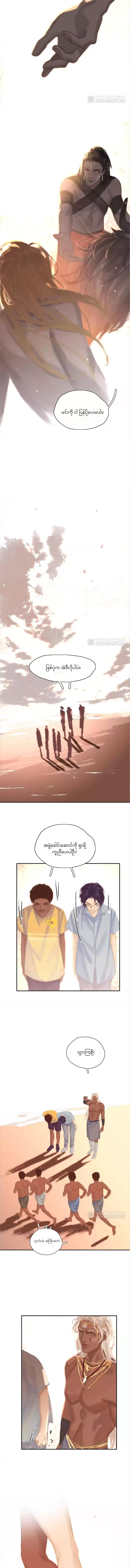 Chapter panel 5