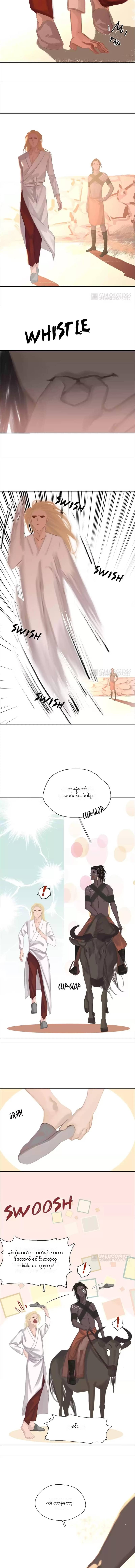 Chapter panel 4