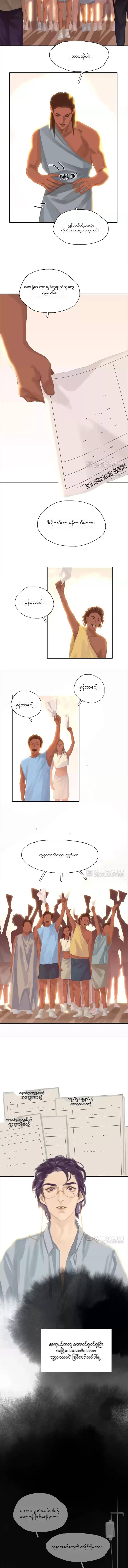 Chapter panel 4
