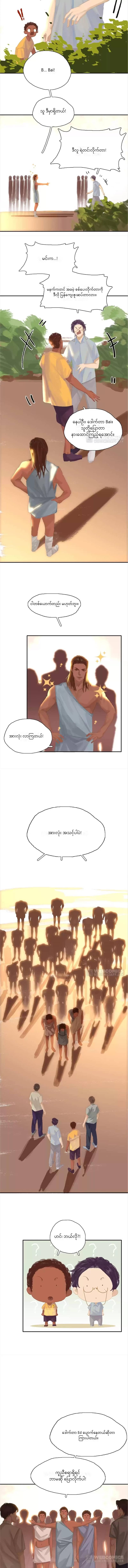 Chapter panel 3