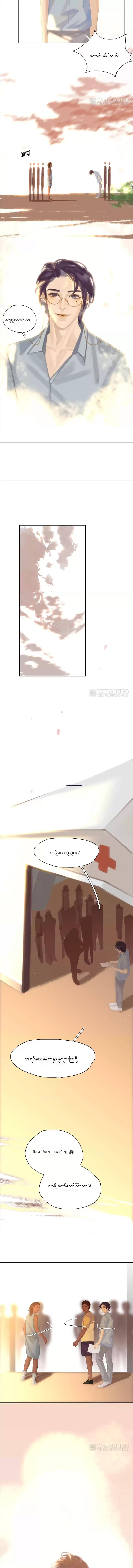 Chapter panel 6