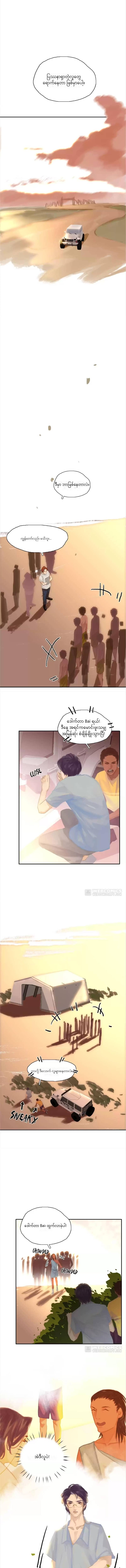 Chapter panel 2