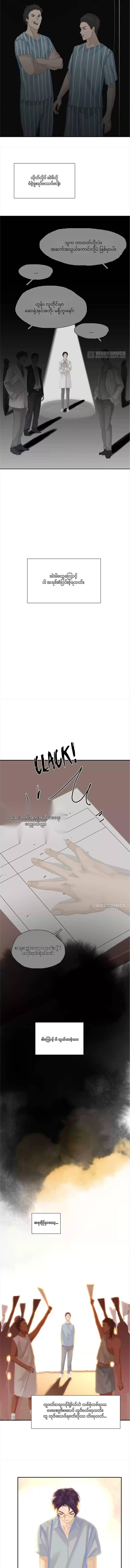 Chapter panel 5