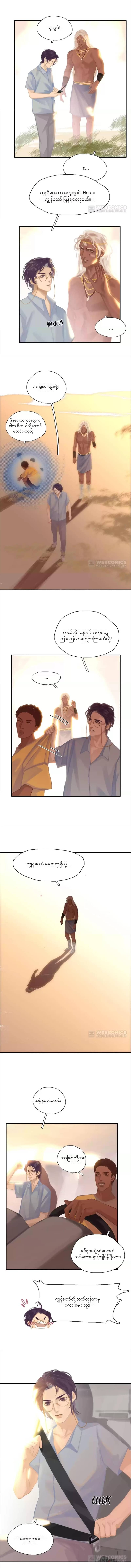Chapter panel 1
