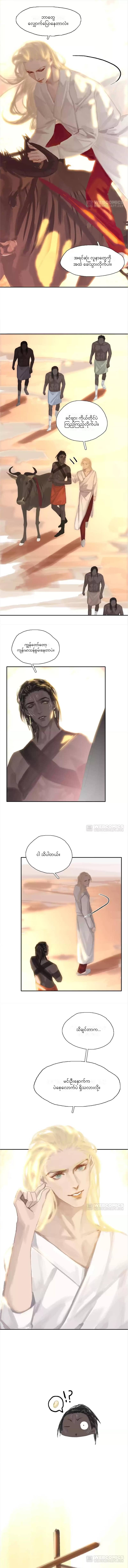Chapter panel 1
