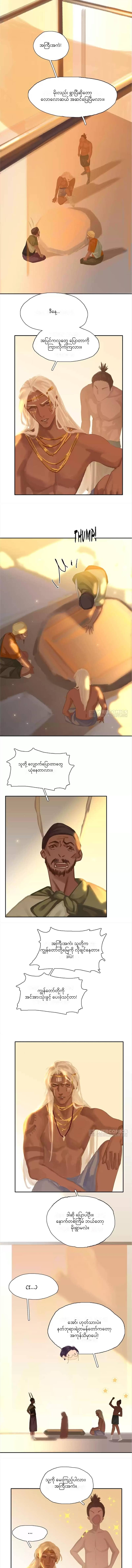 Chapter panel 2