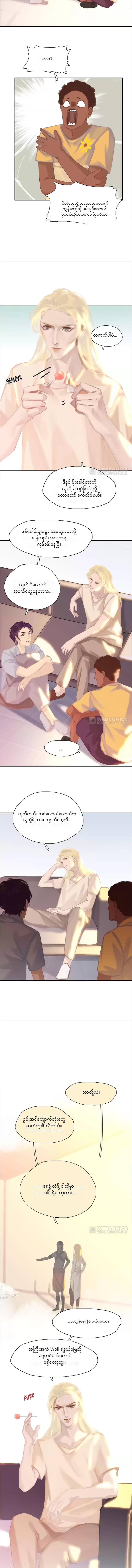 Chapter panel 4