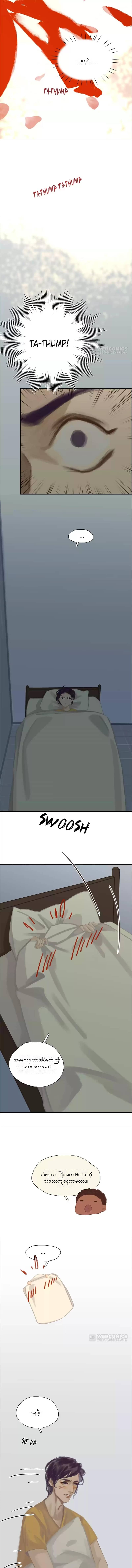 Chapter panel 2