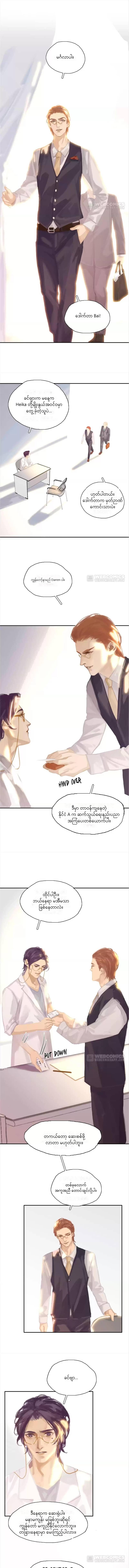 Chapter panel 4