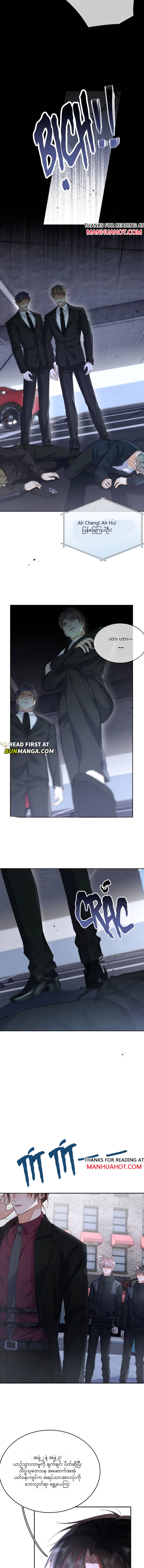 Chapter panel 5