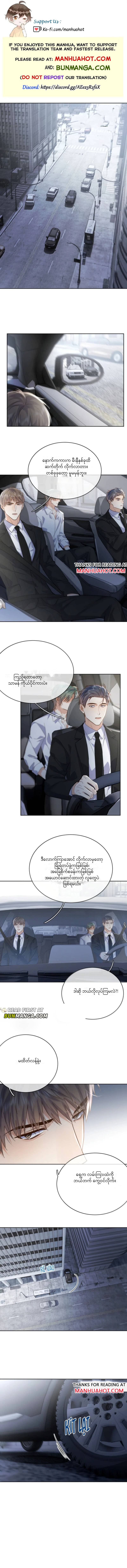 Chapter panel 1