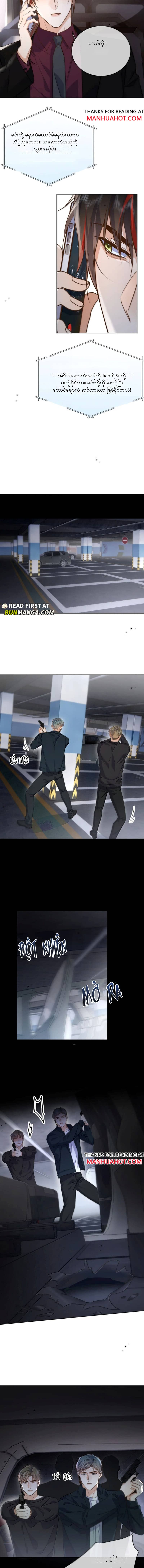 Chapter panel 4