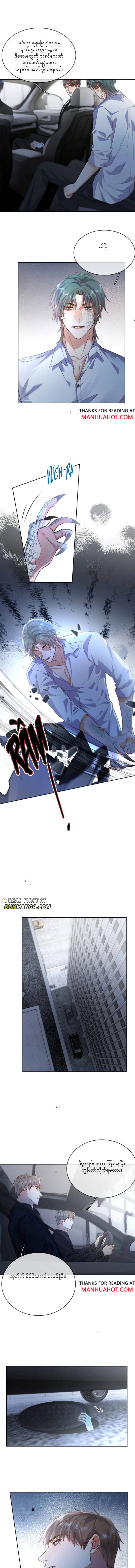 Chapter panel 2
