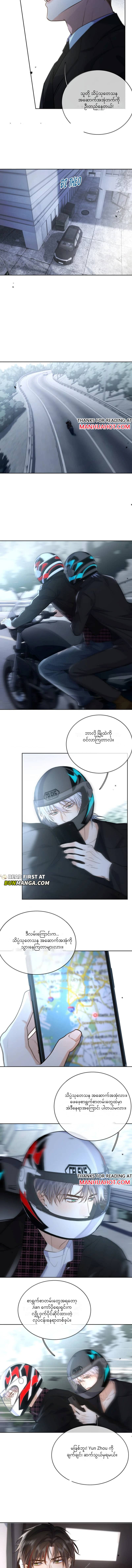 Chapter panel 3