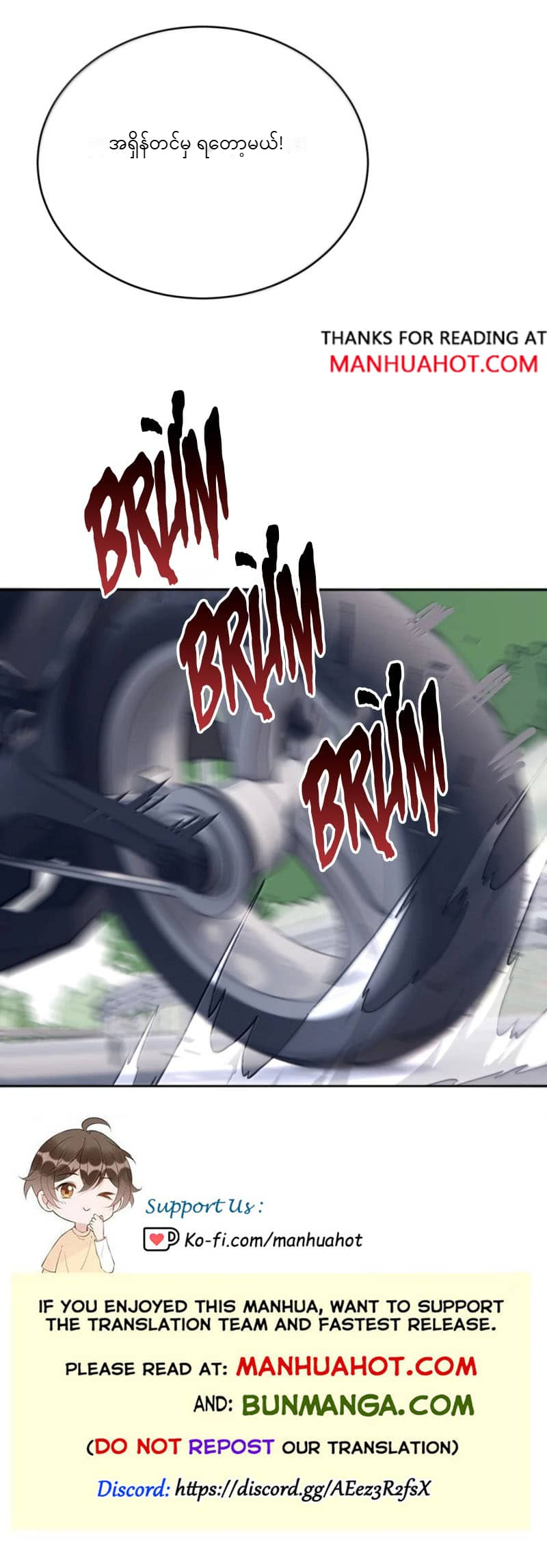 Chapter panel 7