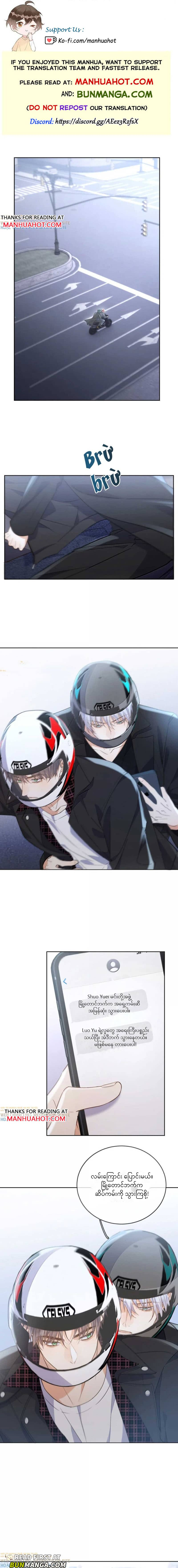Chapter panel 1