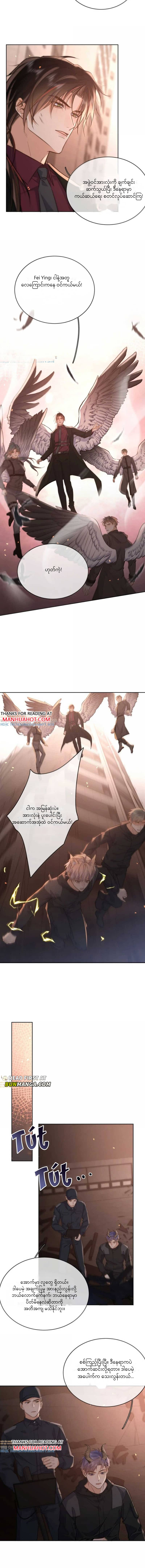 Chapter panel 4