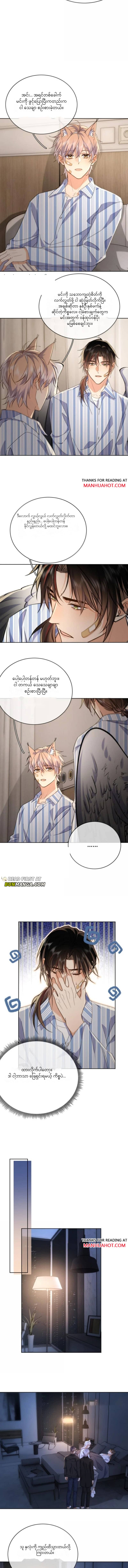 Chapter panel 5