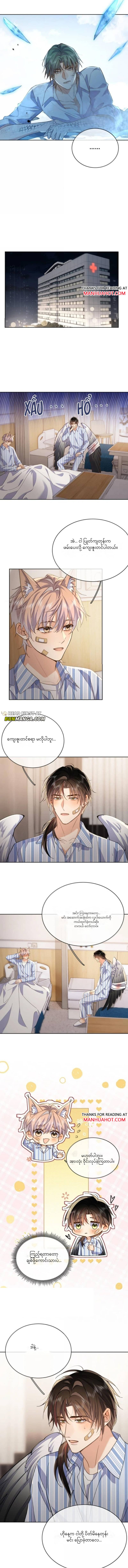 Chapter panel 4