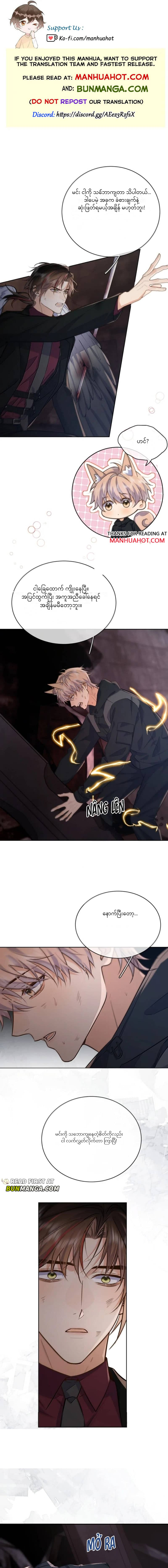 Chapter panel 1