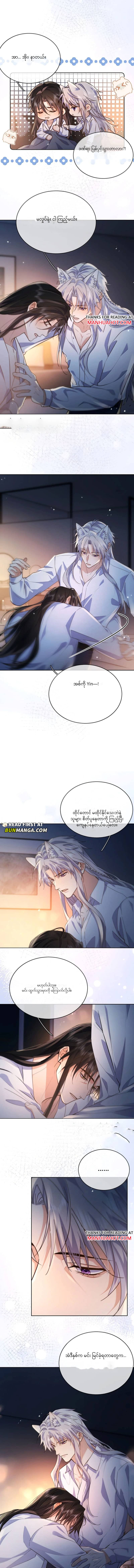 Chapter panel 2