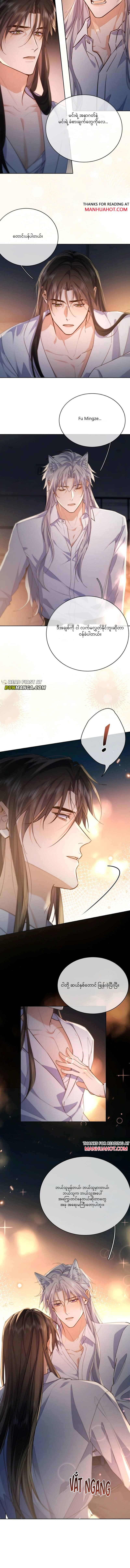 Chapter panel 4