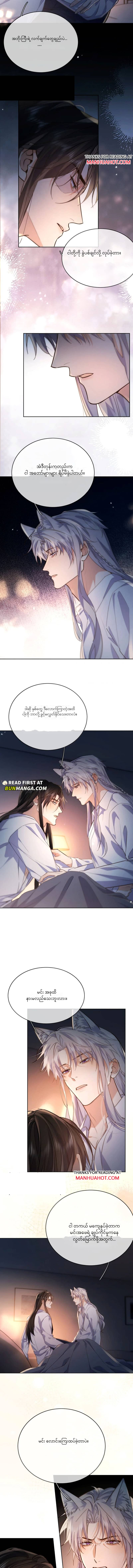 Chapter panel 3
