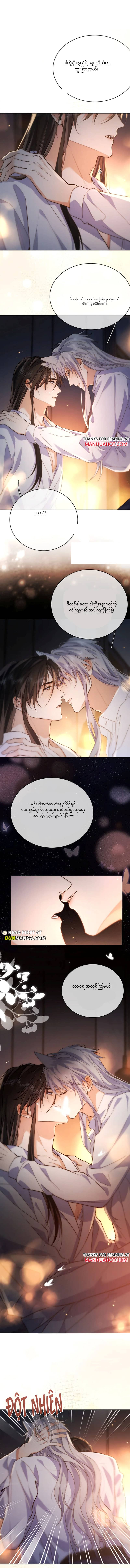 Chapter panel 5