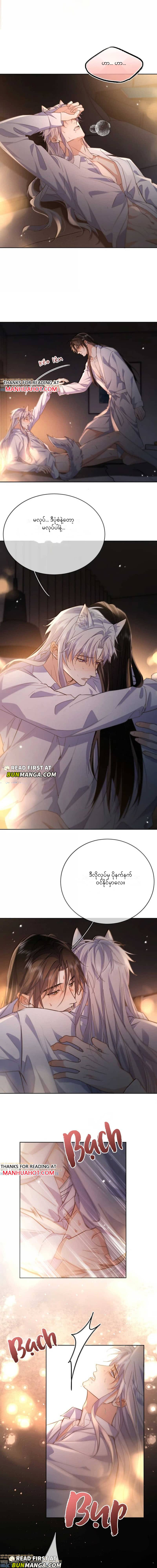 Chapter panel 5