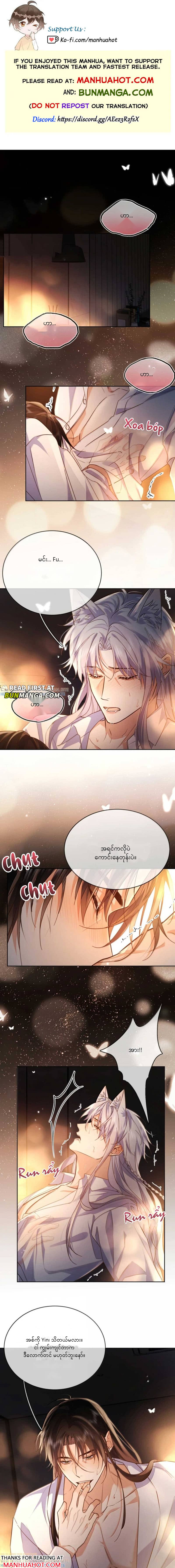 Chapter panel 1