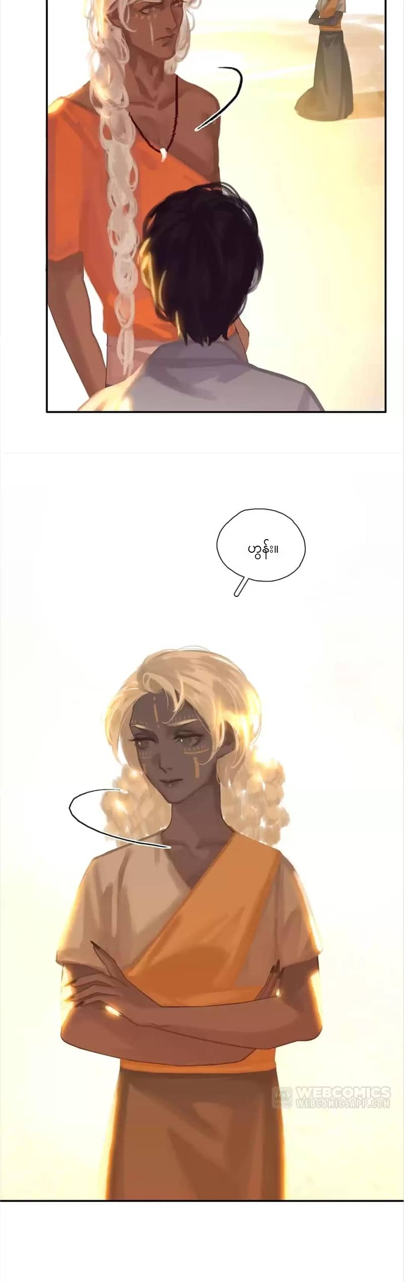 Chapter panel 7