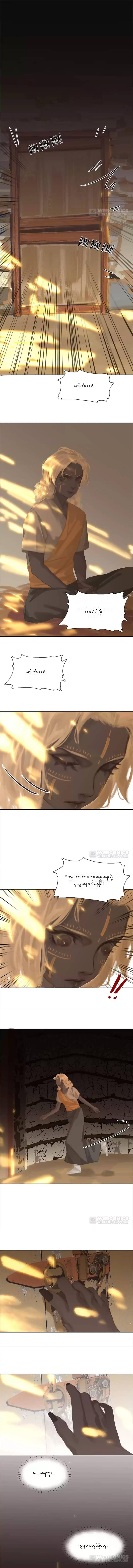 Chapter panel 1