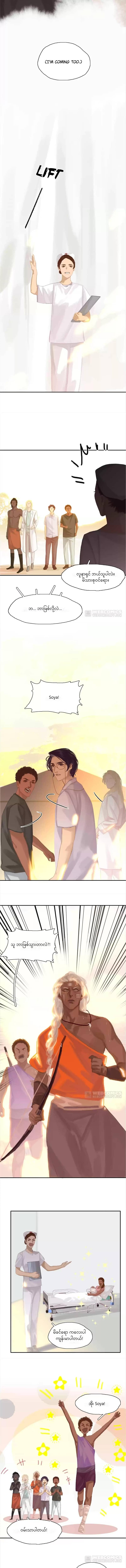 Chapter panel 5