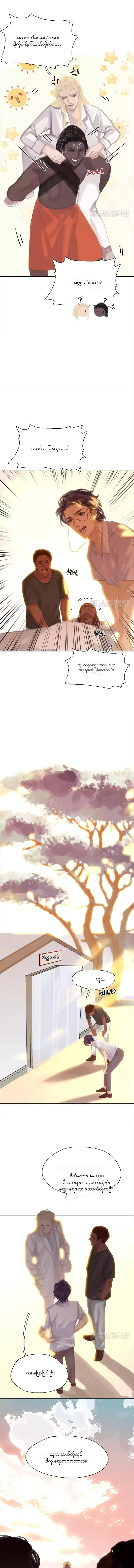 Chapter panel 3