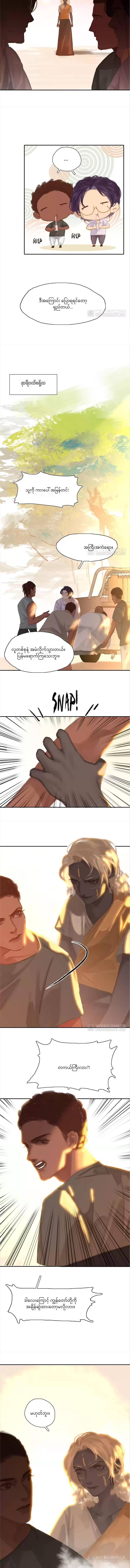 Chapter panel 4
